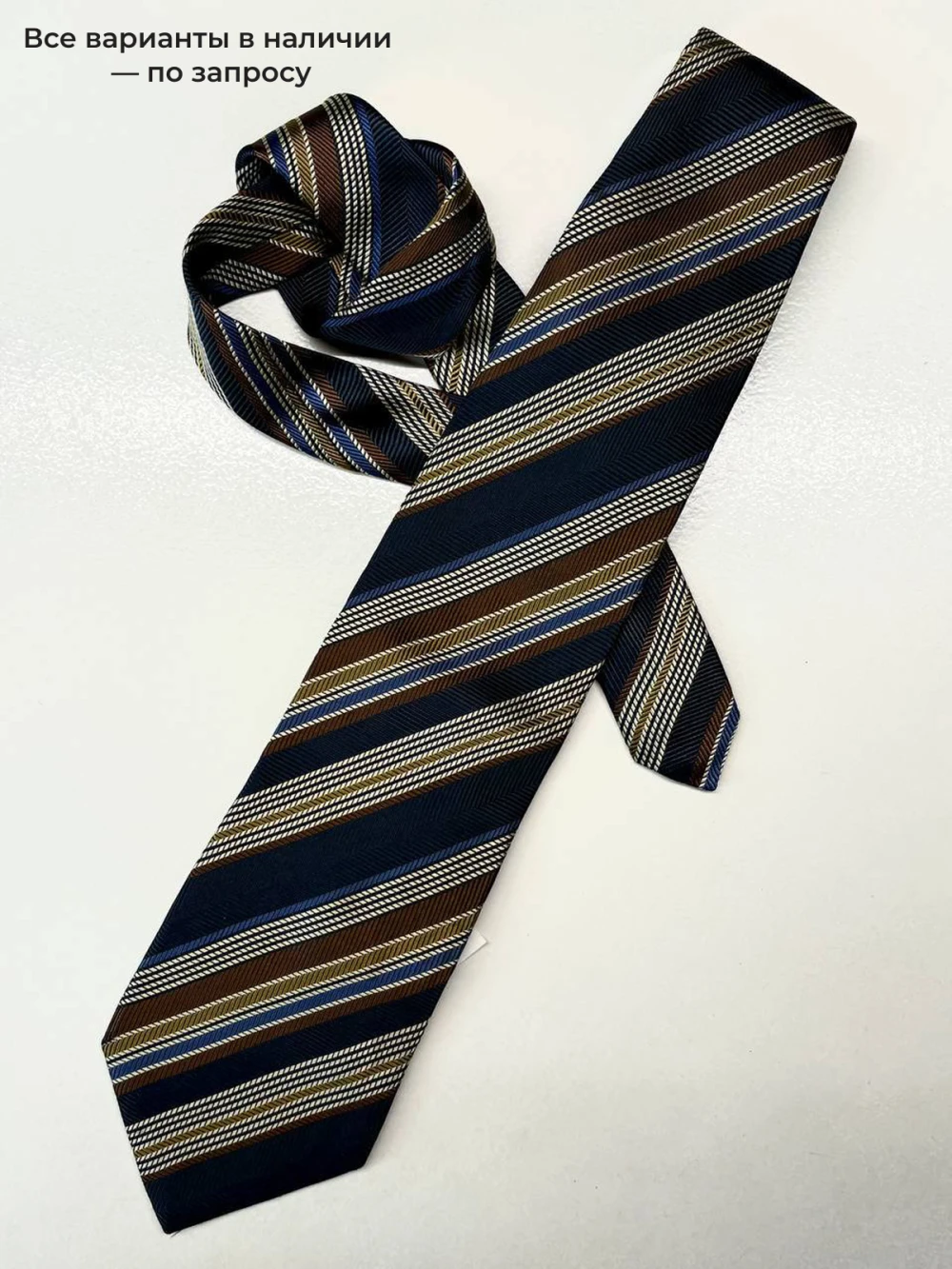 Подарочные галстуки (Мультиколор)